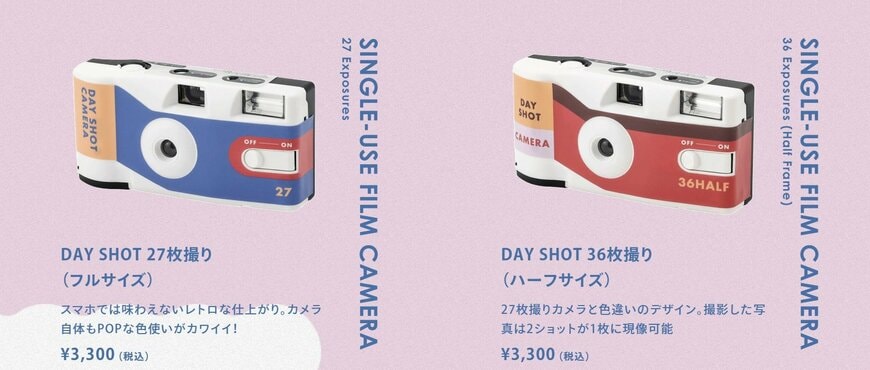 パルグループ公式通販サイト 3COINS DAY SHOT画像