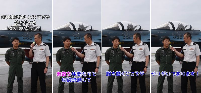 自衛官