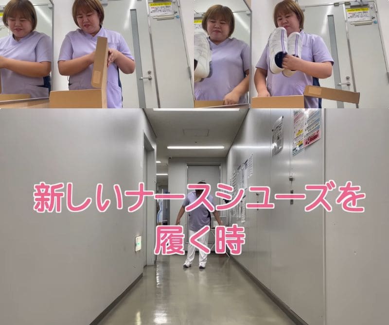 看護師の楽しみ