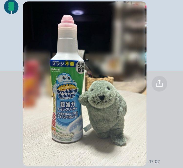 買い物を頼んだ夫から届いた写真