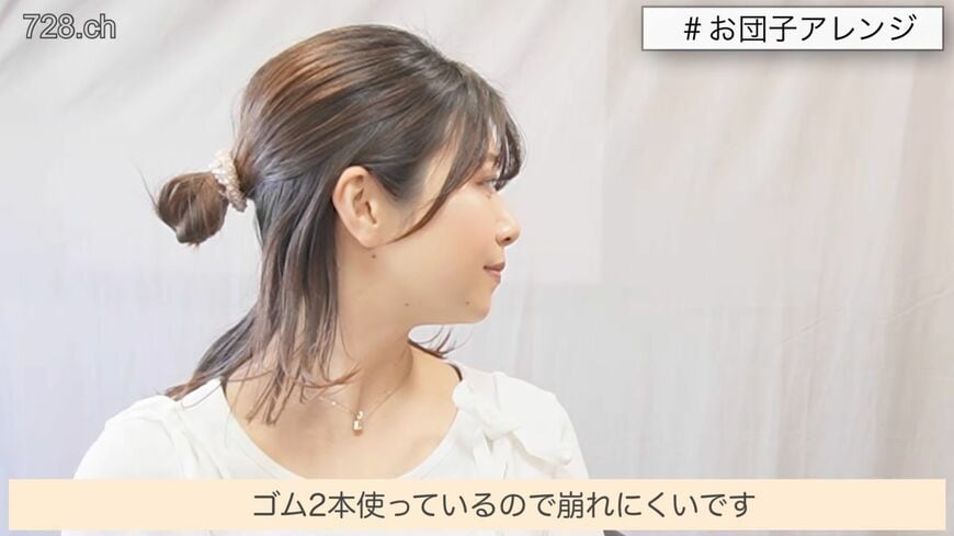 飾りゴムを取り入れるとさらに華やかに