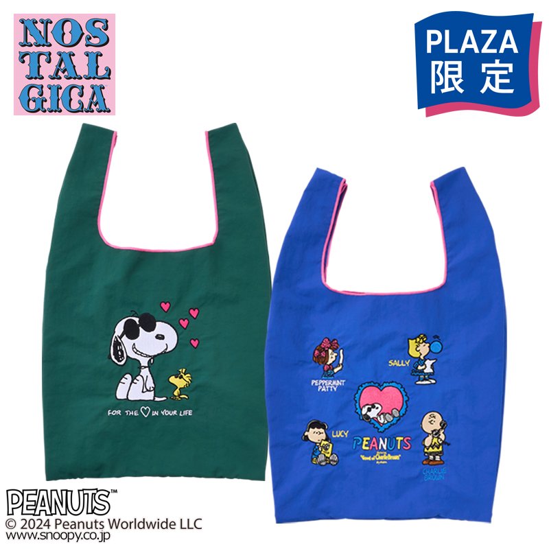 スヌーピー PEANUTS NOSTALGICA ノスタルジカ エコバッグ