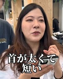首の太さを気にする女性　今まで避けてきた「ショート」に挑戦した結果が話題