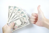 申請しないともらえない「年金生活者支援給付金」を社労士が解説！年額で約6万円もらえる可能性も