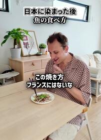 「この焼き方フランスにはないな」包み焼き派だった男性 日本に染まって作った“カツオのたたき”に3万超のいいね