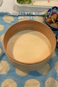 斬新な詰め方の【生姜焼き弁当】がおしゃれと話題！「4分割が綺麗」と旦那さんも大絶賛！