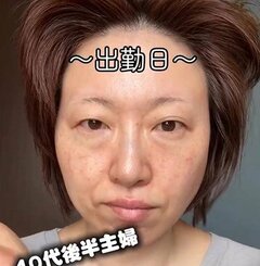 45歳主婦の崩れにくい「汗かく日の毎日メイク」 セザンヌ“耐久カールマスカラ”でまつ毛をカールキープした仕上がりに5万回再生超