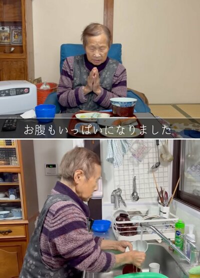 94歳のおばあちゃん