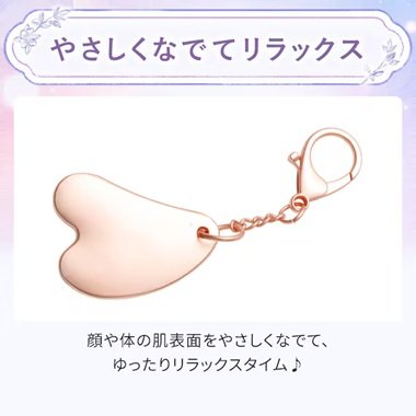 癒しデザイン「チャームカッサ ハート(ピンクゴールド オイル」（599円）
