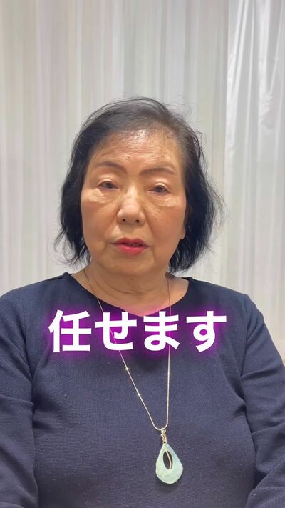 お任せ希望の女性