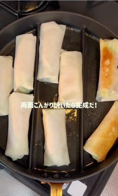 春巻きが包まれていく