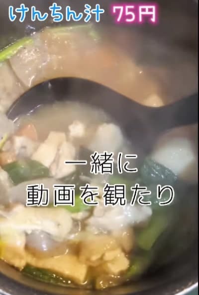 投稿動画のワンシーン