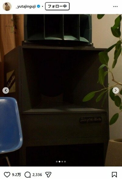 神宮寺勇太のInstagram投稿