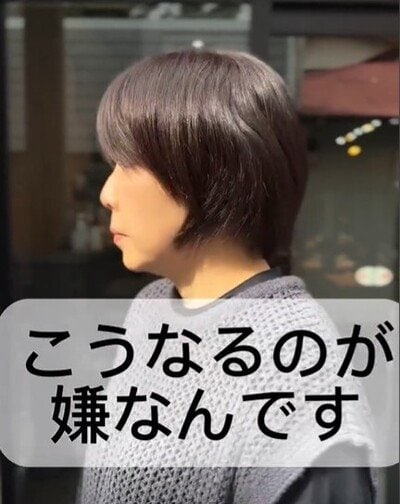 人気美容師