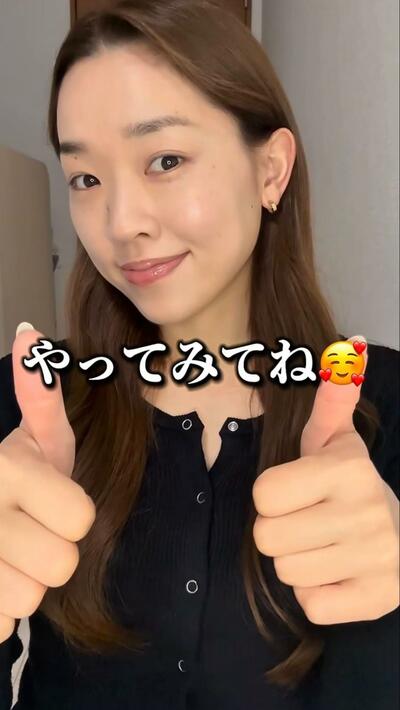 メイク紹介