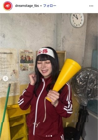 TBS系ドラマ「DREAM STAGE」のInstagram投稿