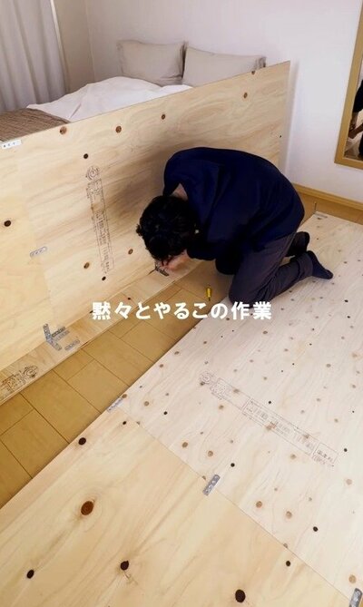 黙々と穴を開けてビスを打ち込んでいく作業