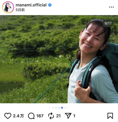 小西真奈美のInstagram