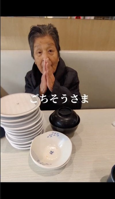 84歳のおばあちゃん