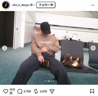 平野紫耀のInstagram投稿