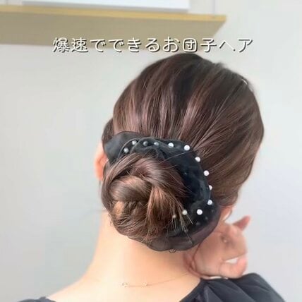 【超時短2分】三つ編みで作る！簡単なのに華やか見え「お団子ヘアアレンジ」 ヘアゴムとシュシュだけの大人のまとめ髪