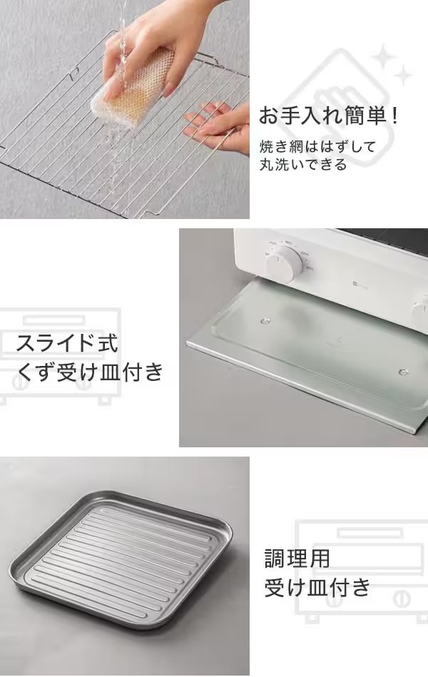 手軽のお掃除できるためいつでもきれいにケアできる