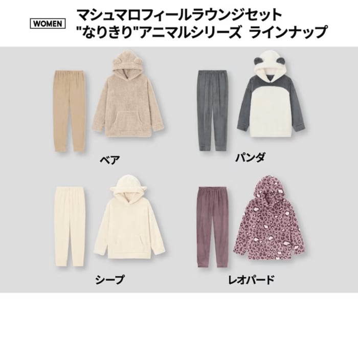 家族全員でお揃いを着るのもおすすめです