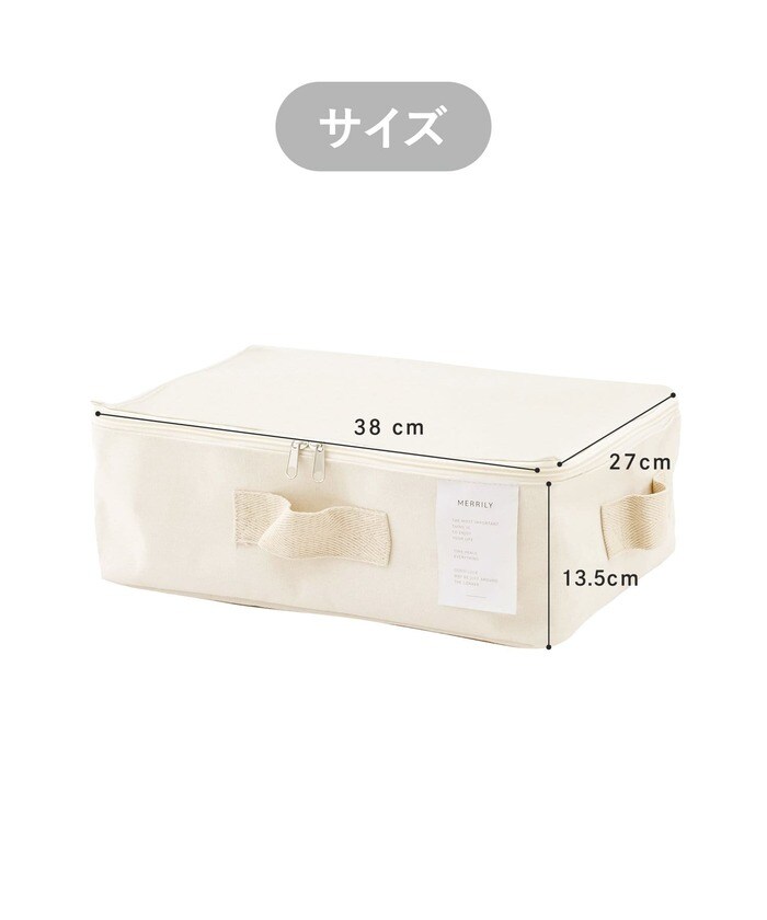 3COINS定番のコットン収納ボックス