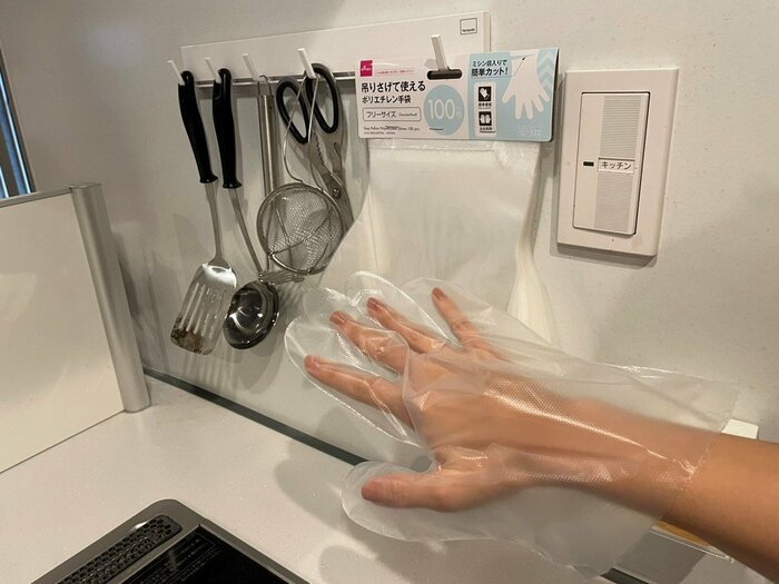 片手が塞がっていたとしても、そのまま手を入れて装着ができました