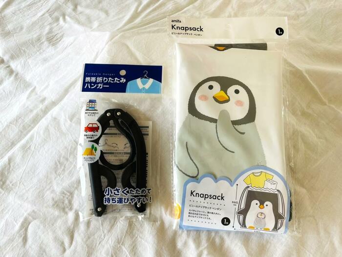 左：携帯 折りたたみハンガー／右：ビニールナップサック ペンギン