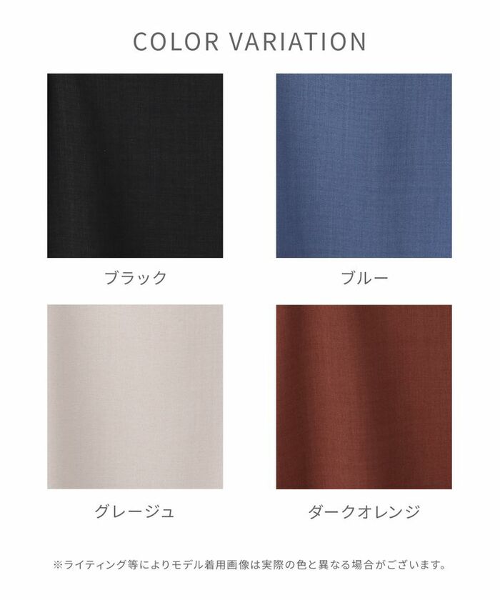 カラー:ブラック、ブルー、グレージュ、ダークオレンジ