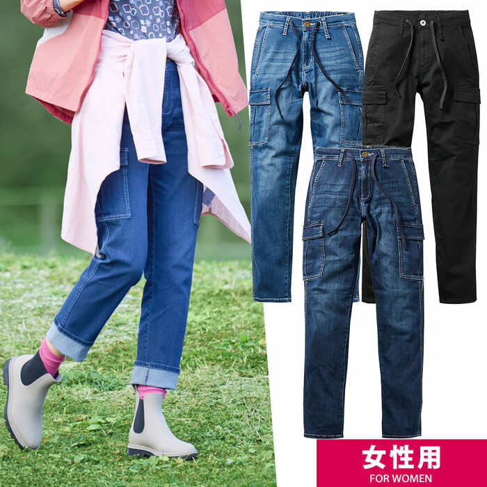 レディース冷感ストレッチデニムパンツ