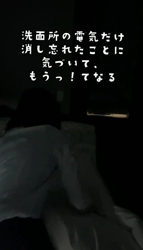 出所：@superhotel_official「スーパーホテルがお届けするホテルあるある部屋ver」