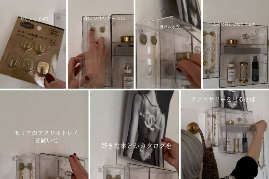 出所：＠mai.kurashi_