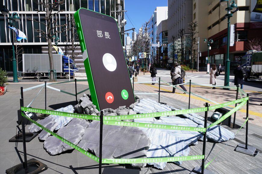 渋谷PARCO前に巨大なスマホが出現！LINEMOが代弁する「若者の主張」とは？