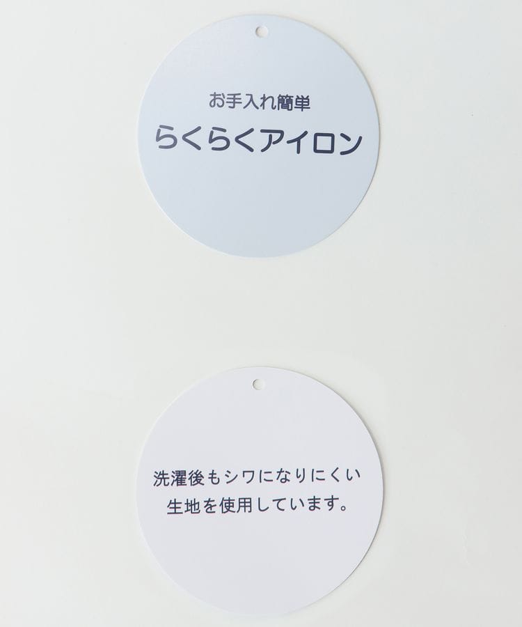 出所：ハニーズ公式通販 スタンドフリルシャツ