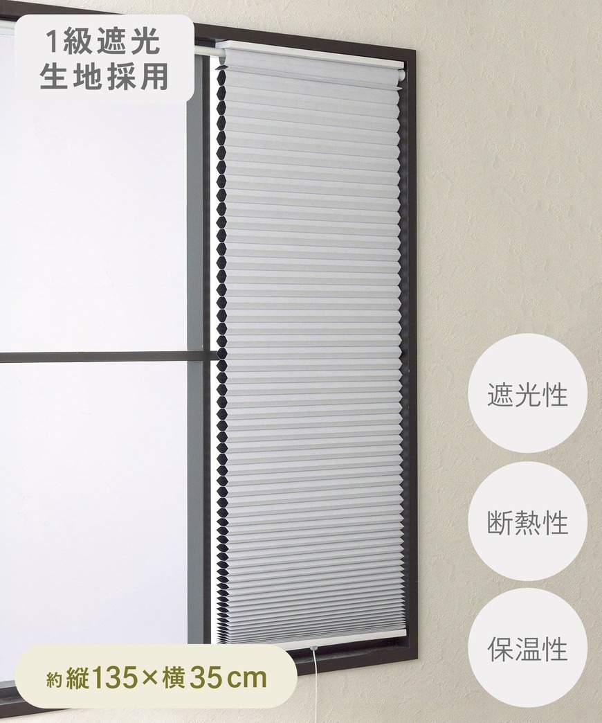 画像出所：PAL CLOSETオンラインストア