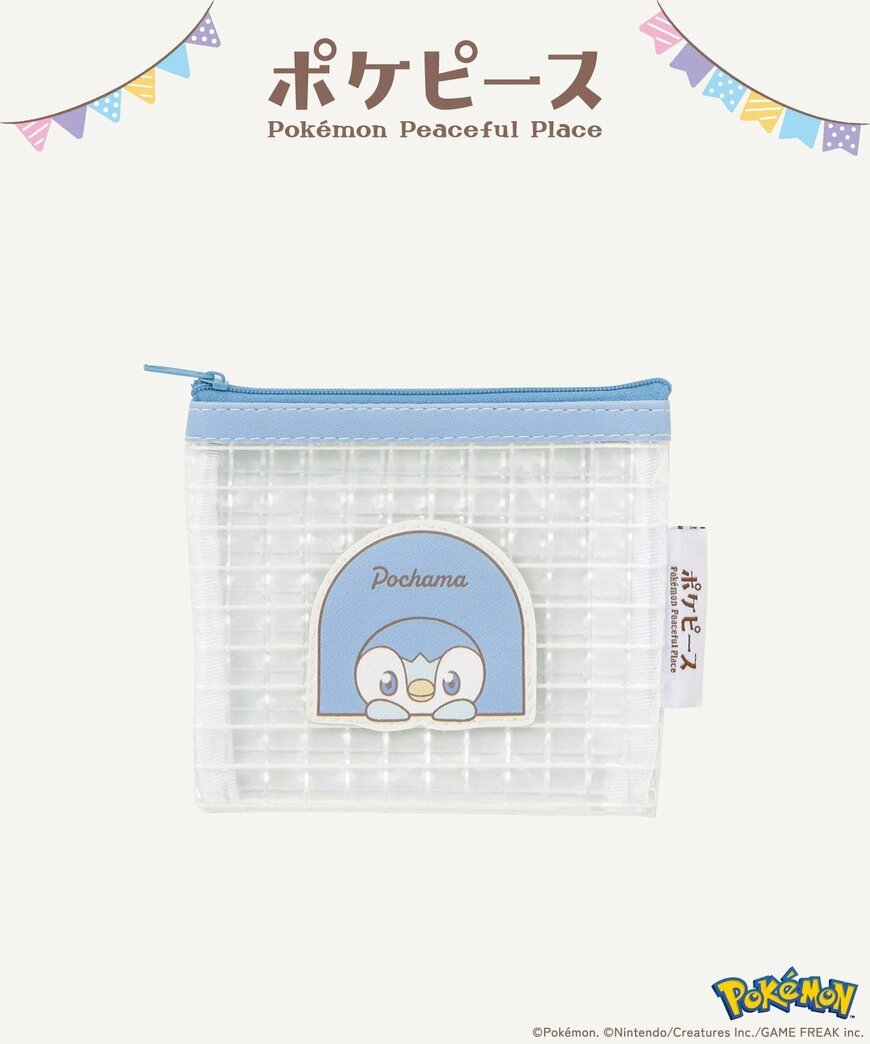 出所：3COINS公式　ミニクリアポーチ／ポケピース