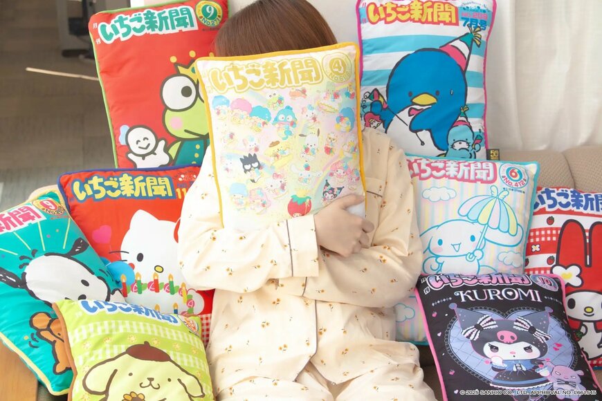 出所：フタバ株式会社　「いちご新聞50周年 フレーム切手コレクション」