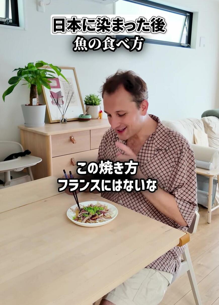「この焼き方フランスにはないな」包み焼き派だった男性 日本に染まって作った“カツオのたたき”に3万超のいいね