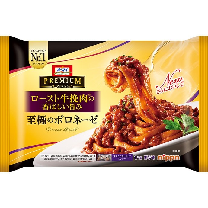 出所：株式会社ニップン