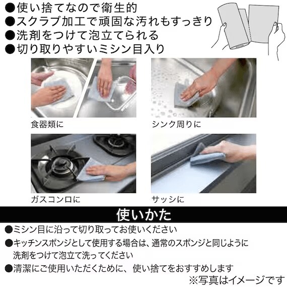 出所：ニトリ公式通販 ニトリネット