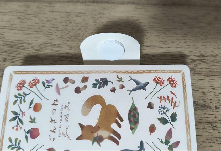 筆者撮影（セリア、ブック型メモ 50枚 文学作品の世界）