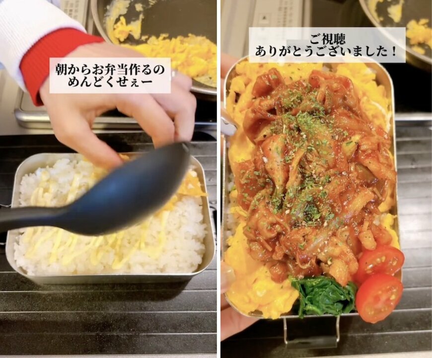 出所：@keito.cooking