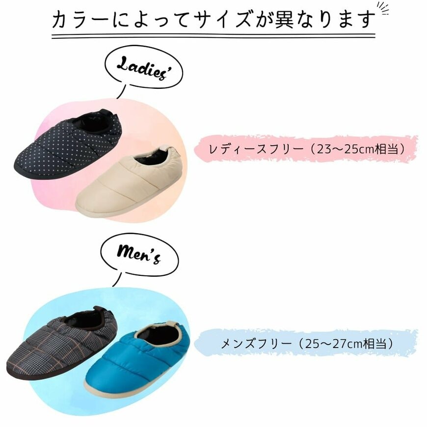 画像出所:ワークマン公式オンラインストア