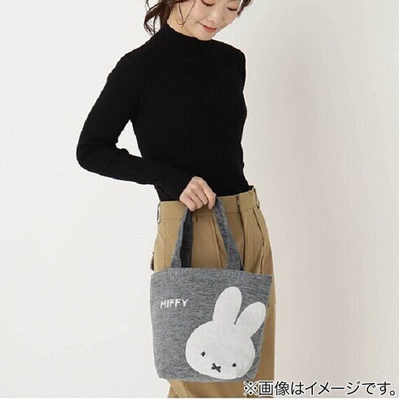 出所：ニトリ公式通販ニトリネット miffy　ミッフィー　モノハミングミニバッグ