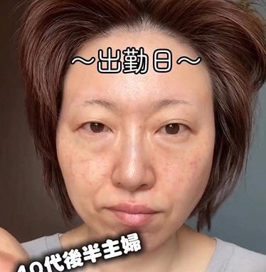 45歳主婦の崩れにくい「汗かく日の毎日メイク」　セザンヌ“耐久カールマスカラ”でまつ毛をカールキープした仕上がりに5万回再生超