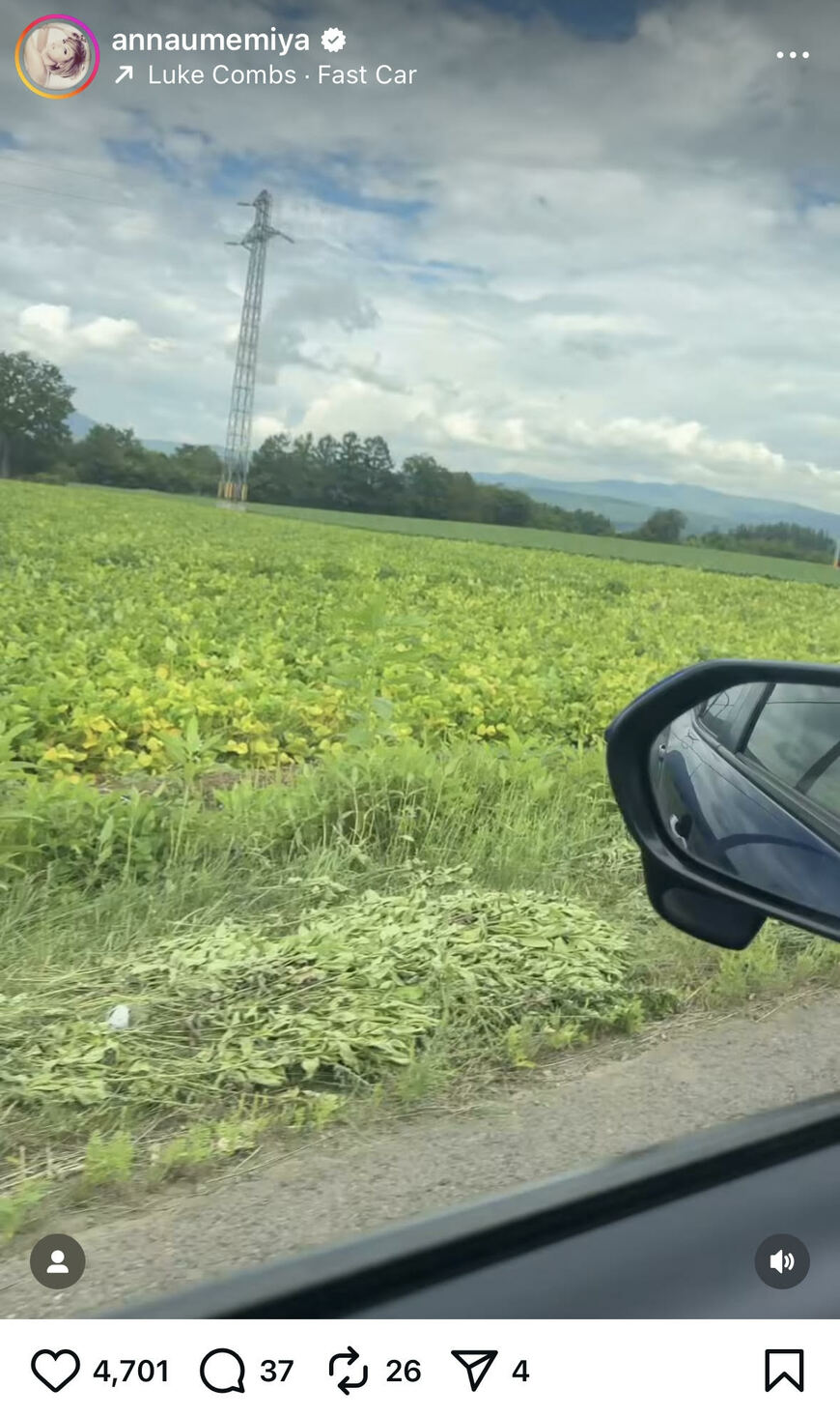 出所：梅宮アンナのInstagram（＠annaumemiya）参照日：2025年9月5日