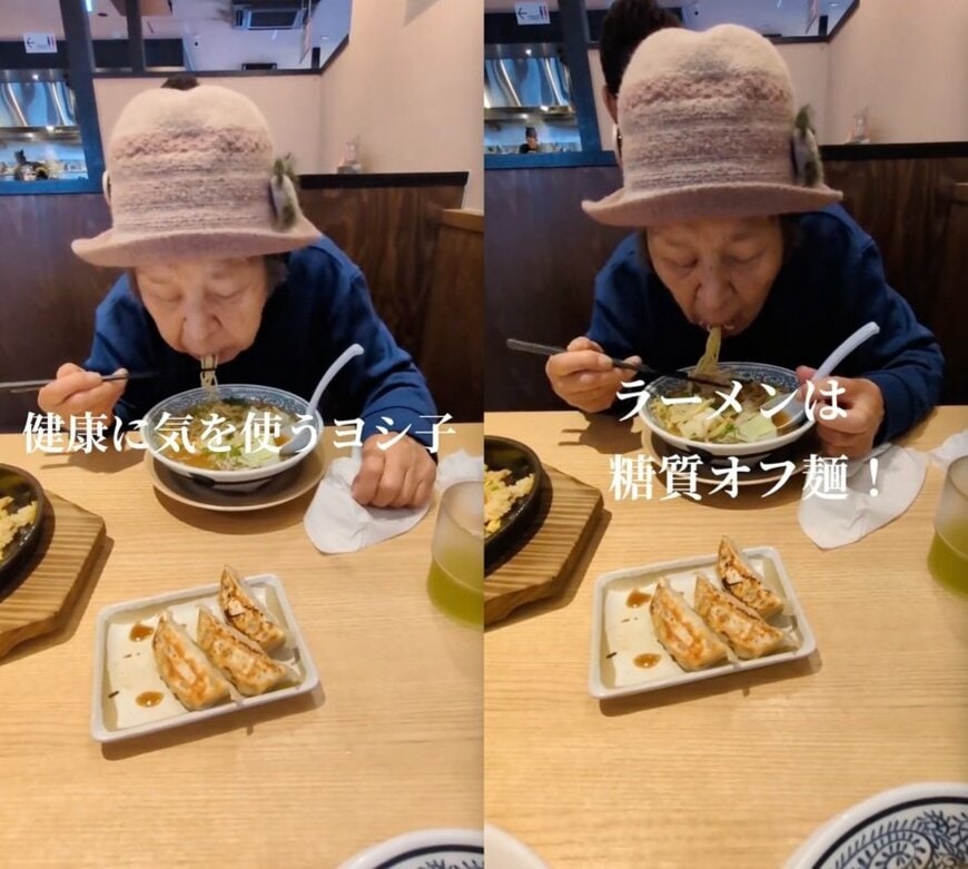 出所：@yoshiko7575