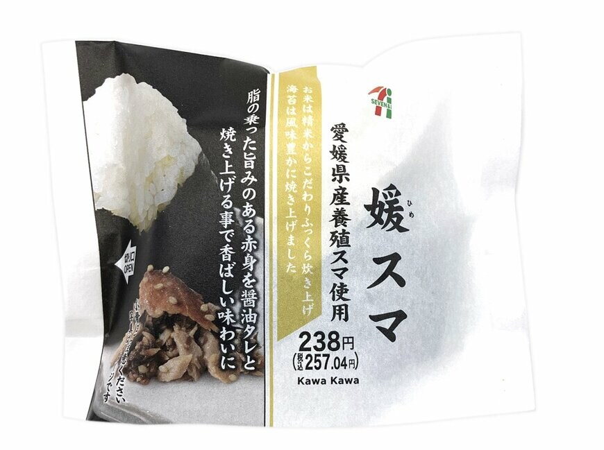 出所：株式会社セブン‐イレブン・ジャパン「今週の新商品」